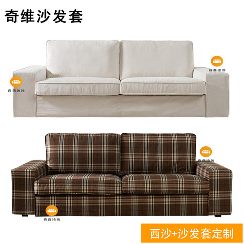 适用于清仓奇维三人沙发套防水防猫爪沙发笠北欧沙发床罩沙发盖布