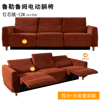 鲁勒鲁姆防水简约鲁勒鲁姆防猫抓