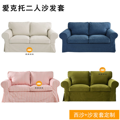 坐垫全棉沙发套特价清仓