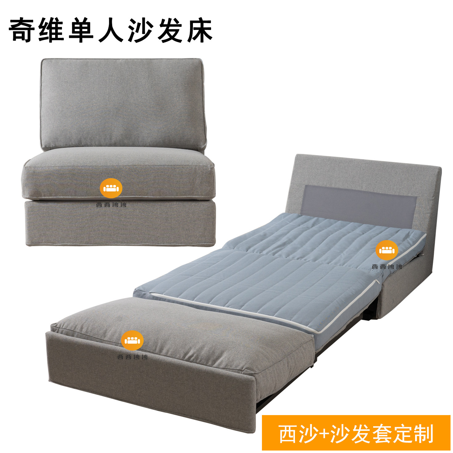 适用于奇维单人沙发床套防水防猫爪沙发笠北欧沙发床罩沙发盖布