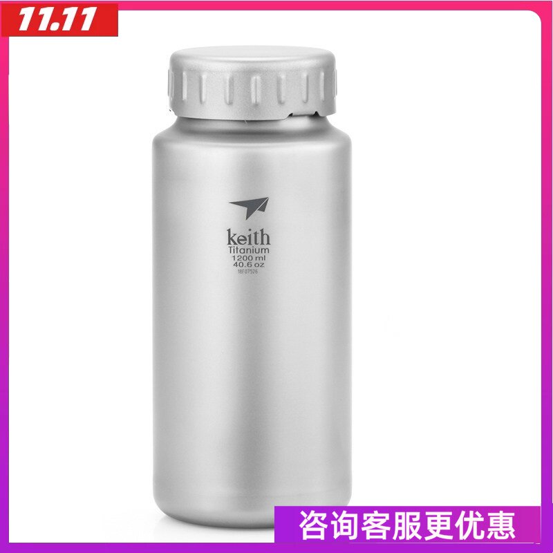 keith铠斯钛宽口壶户外运动水壶轻质便携大容量钛水杯钛壶新品