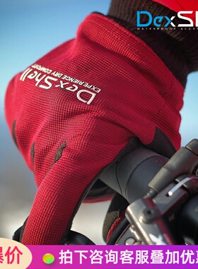 戴适DexShell防寒保暖防风 防水可触屏骑行滑雪户外手套DG9928BGD