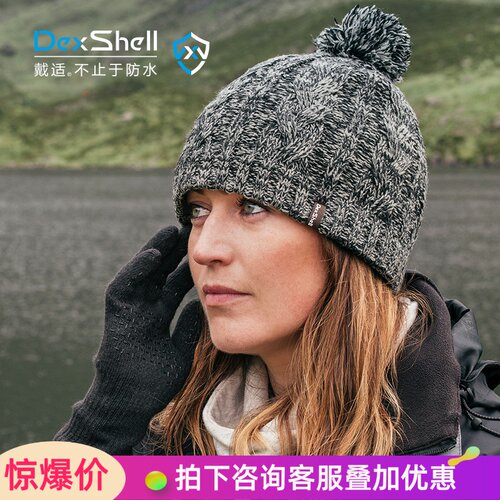 DexShell戴适女士防水帽户外运动防风保暖男士毛线帽针织帽DH342 - 封面