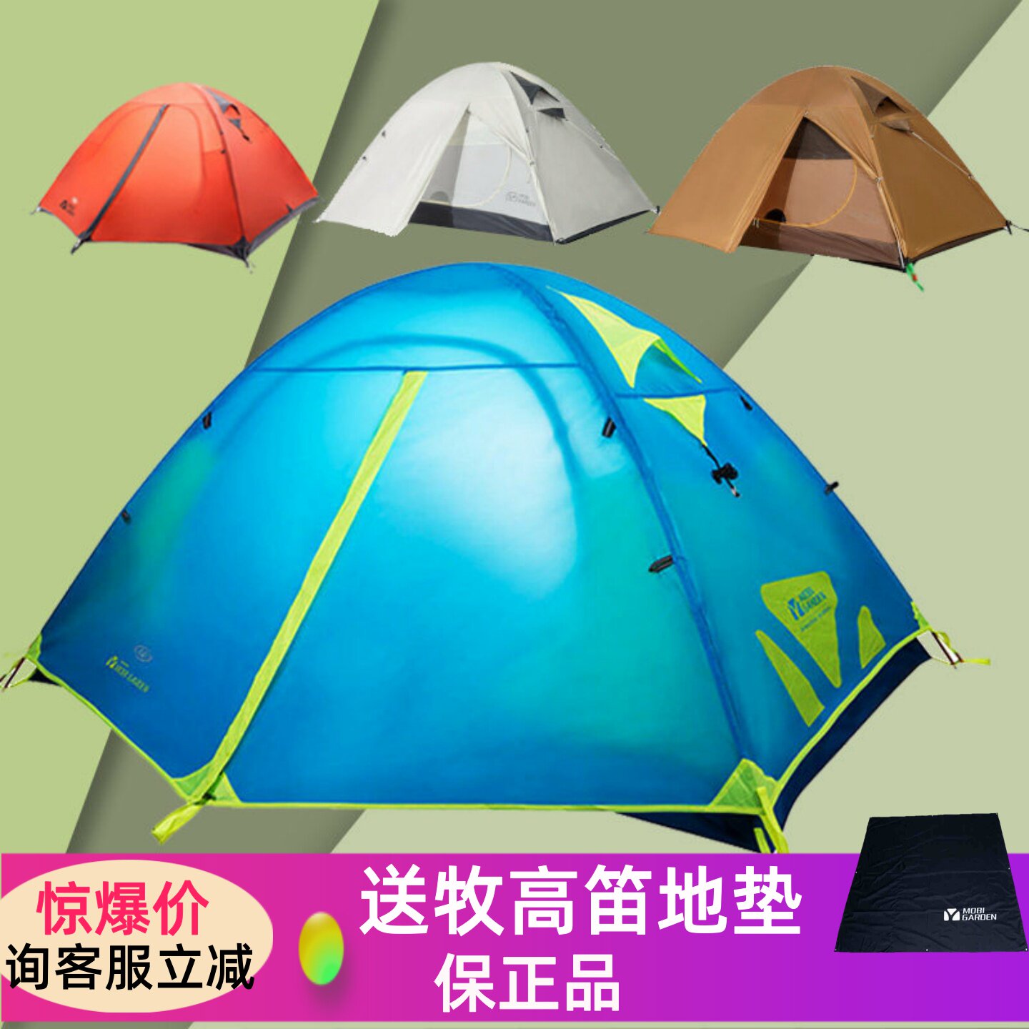 牧高笛帐篷户外冷山2air露营帐篷套装3-4人冷山3双层防暴雨野营帐