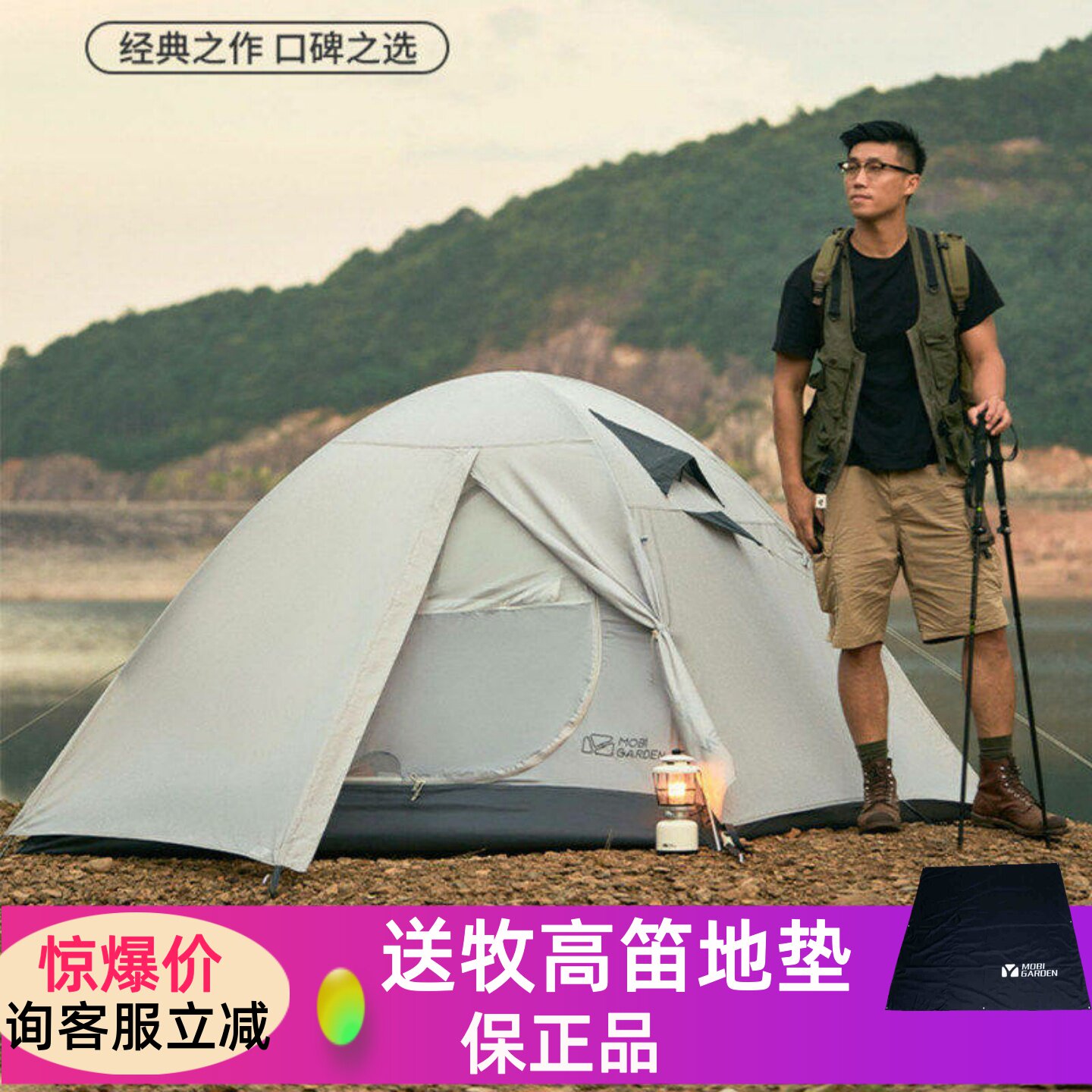 牧高笛帐篷户外露营冷山2 3 4 双人三人3-4人 铝杆野营防雨双门帐