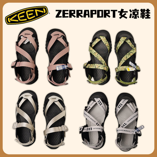 KEEN 科恩ZERRAPORT II男女休闲凉鞋户外防滑溯溪鞋 防滑耐磨
