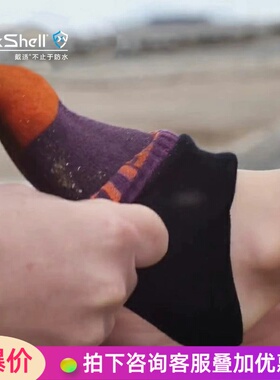 DexShell戴适 舒适款儿童防水户外袜子男女童保暖防风运动袜DS543