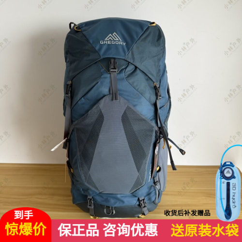 Gregory格里高利重装双肩背包女
