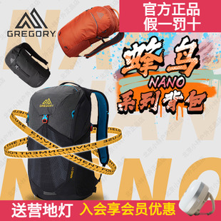 Gregory格里高利NANO蜂鸟16L 18L20升24升户外双肩包徒步登山背包