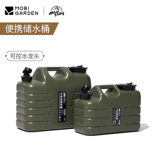 牧高笛星泽户外家用车载大容量储水带龙头蓄水箱户外露营便携水桶