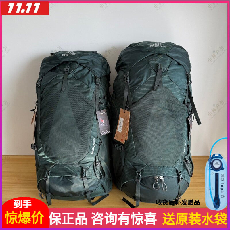 GREGORY25款无界轻量化双肩包