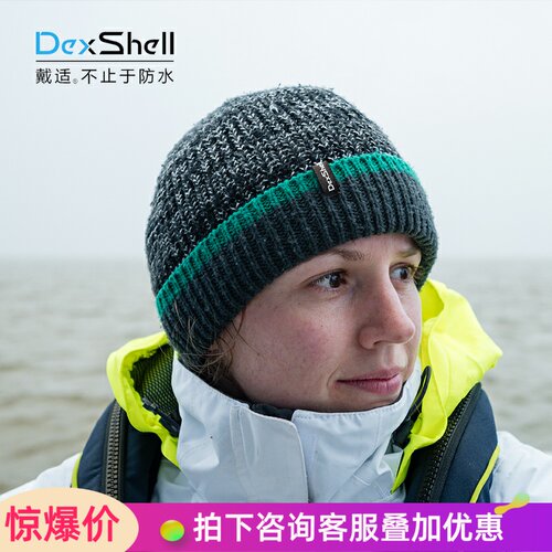 戴适防风加厚冬季运动户外帽男女