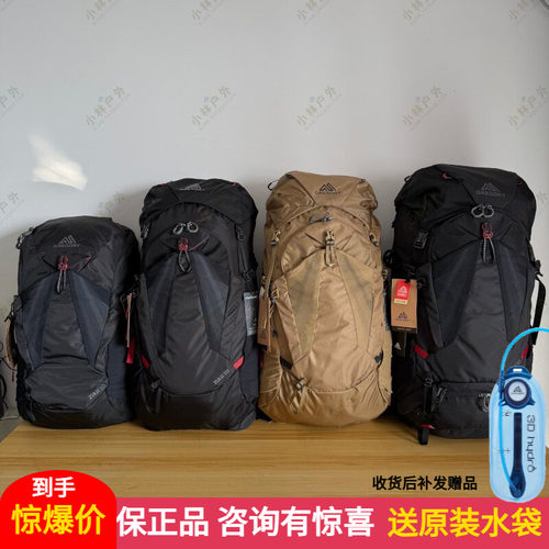 Gregory格里高利ZULU探迹 重装透气户外登山包背包徒步双肩包男