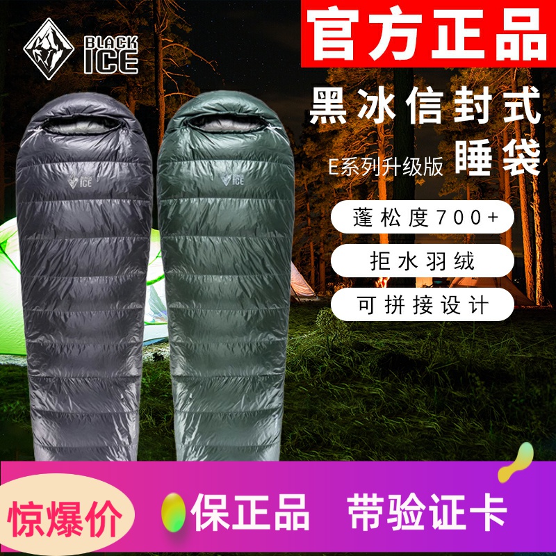 可拼接成双人睡袋拒水羽绒保暖