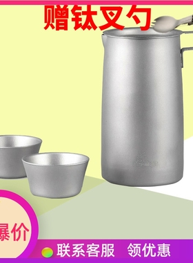 火枫 般若BoRe户外泡茶器FMP320 TI3917钛茶具钛合金野餐野营茶壶