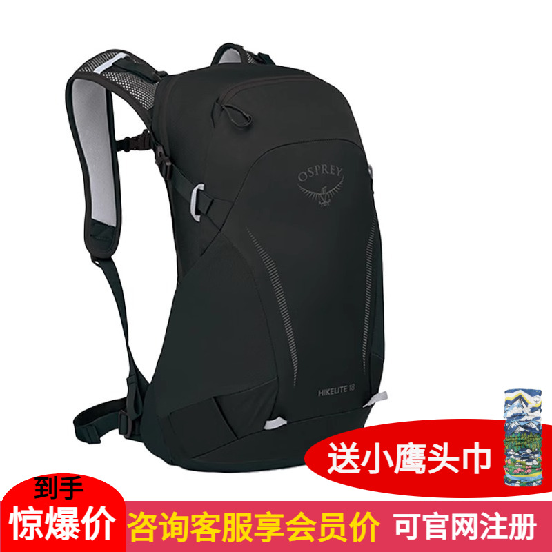 OSPREY小鹰骇客2023新款双肩包