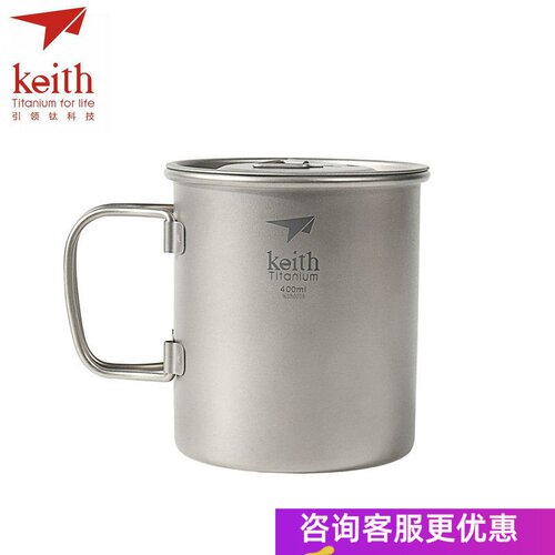 双层隔热钛杯咖啡杯户外