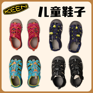 溯溪鞋 子凉鞋 儿童 户外沙滩鞋 护趾防滑耐磨 少年 KEEN科恩