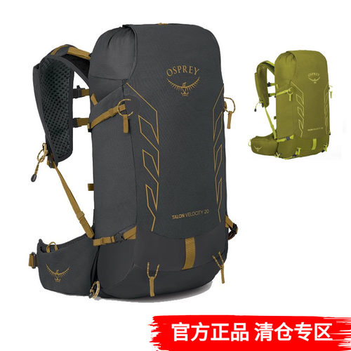OSPREY小鹰 Talon Velocity 魔爪速率男款户外徒步登山包双肩背包