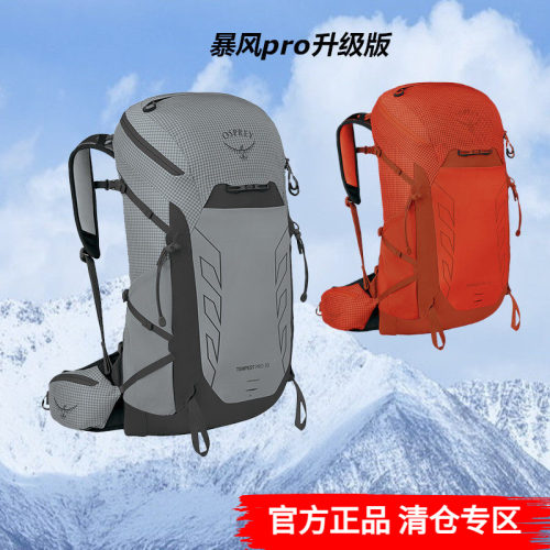 户外旅行徒步大容量双肩登山包