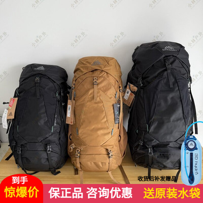 Gregory格里高利金石徒步双肩包