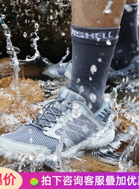 戴适DexShell竹纤维轻薄防水透气袜子户外运动男女吸汗袜子DS653