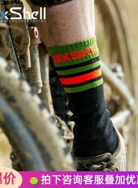 DexShell戴适速干保暖袜混纺条纹纱防水运动专业 户外保温袜DS625