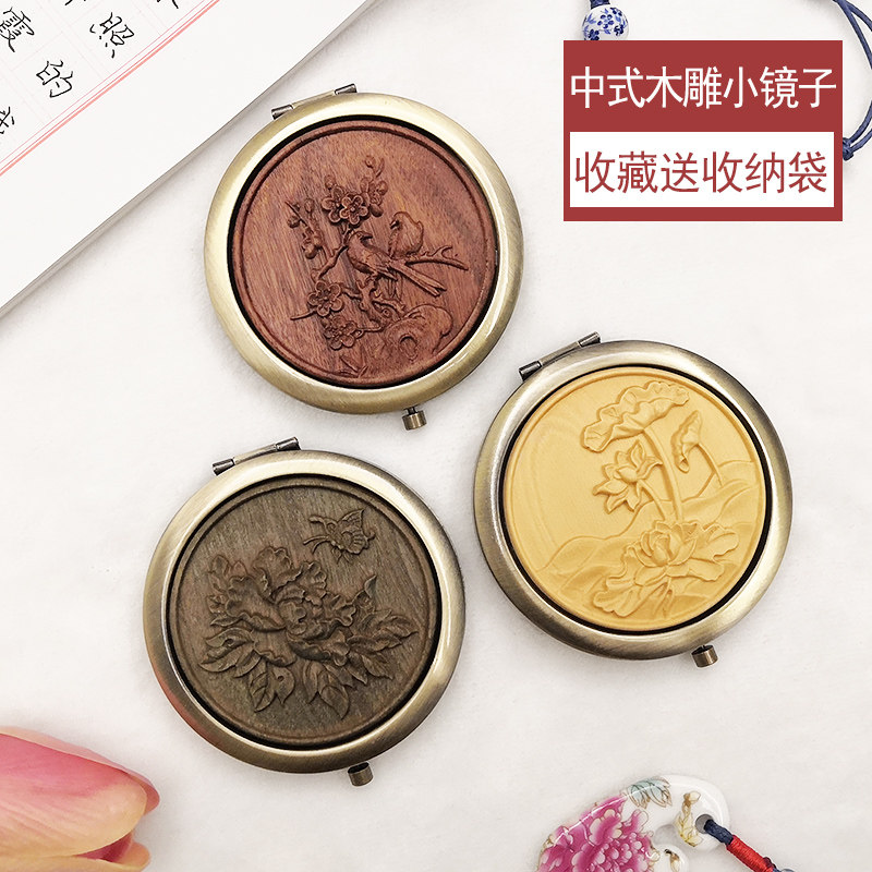 复古风实木绿檀木雕花便携圆形折叠中式小镜子双面化妆镜女随身镜