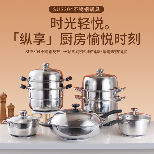 食品级304不锈钢翅片蒸锅速热