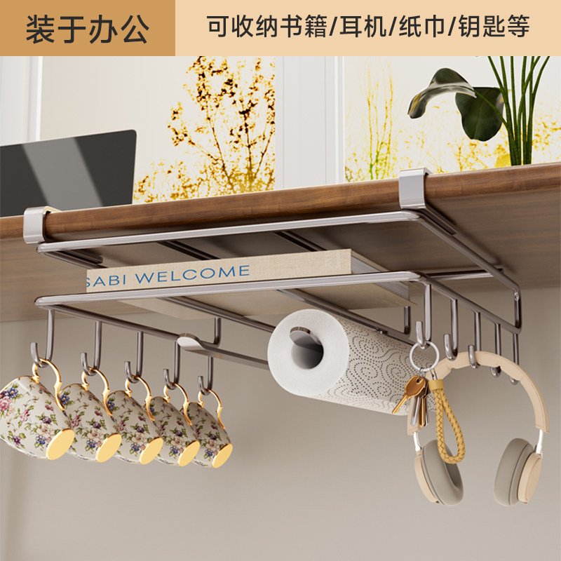 厨房吊柜砧板架悬挂式免打孔厨房纸巾置物架橱柜下挂锅盖架杯子架,厨房/烹饪用具,锅盖架/锅盖收纳垫,淘宝优惠券,粉丝福利购,淘宝优惠卷