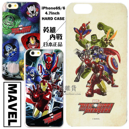 日本正品MARVEL英雄內戰钢鐵俠美國隊長iphone6s/6保護手機殼