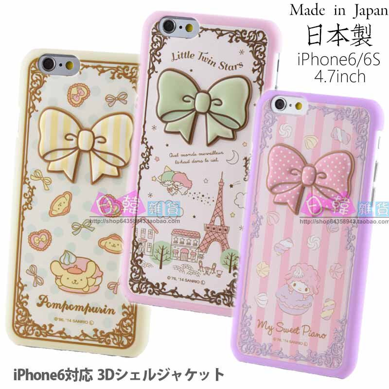 日本制正版可愛卡通小羊雙子星布丁狗 iPhone6/6S手機殼掛繩位