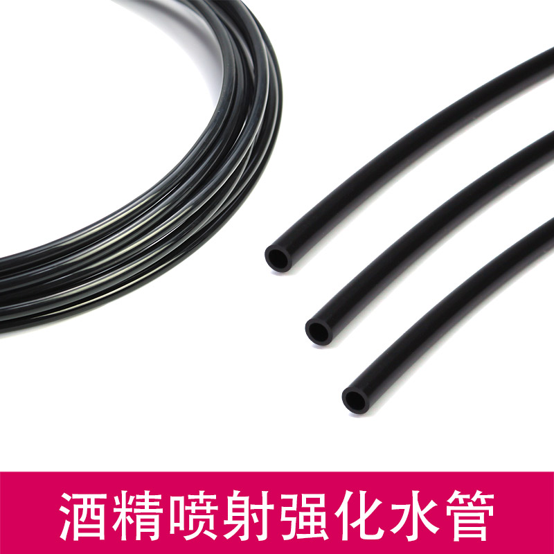 水喷专用强化防爆酒精