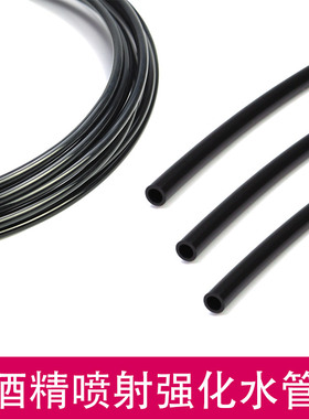 SNOW AEM水喷专用强化防爆水管 酒精水喷射Water Methanol Tubing