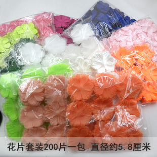 辅料布艺花朵花瓣DIY饰品材料直径5.8厘米 多色花片200片一包服装