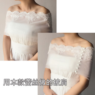 车骨蕾丝花边辅料手工diy新娘婚纱头纱饰品婚鞋花朵衣服装饰材料