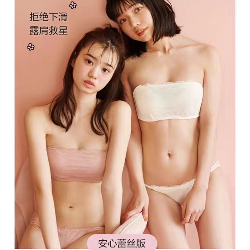 日系女士钢圈蕾丝抹胸内衣套装