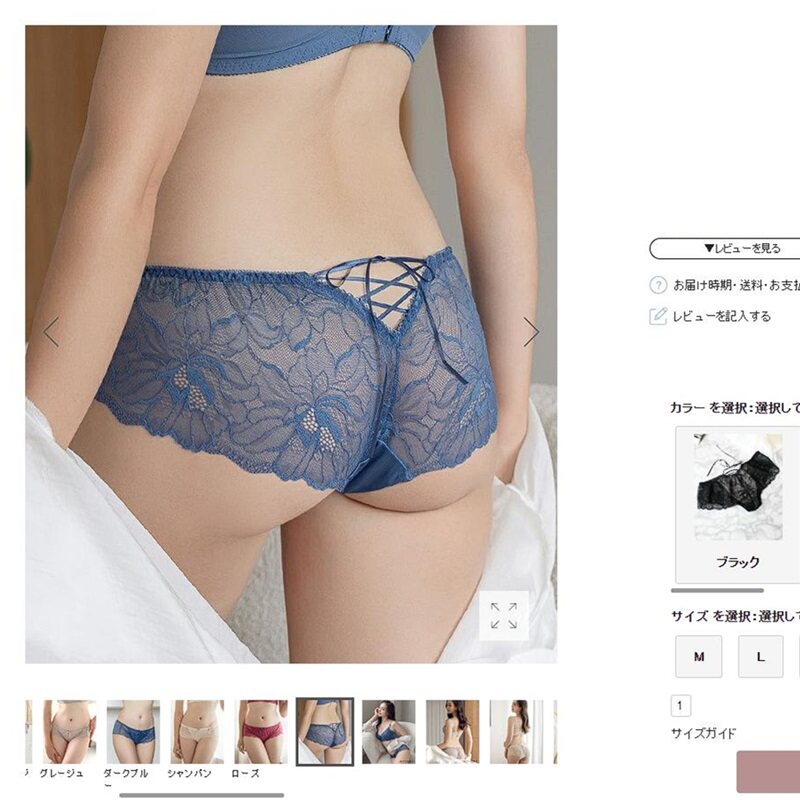 奢华蕾丝高端华贵丝带性感情趣诱惑透气包臀女士低腰三角内裤