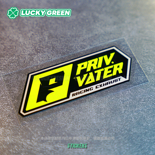 priv竞技漂移反光贴JDM头盔防水