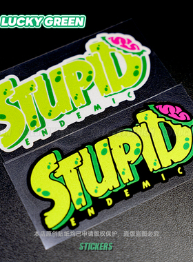 lucky良运车贴 stupid卡通个性趣味车身窗越野防水划痕反光贴纸