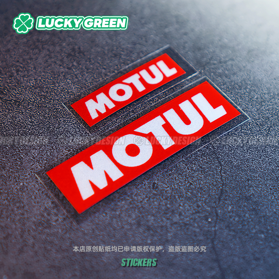 lucky良运车贴 赞助商车贴反光贴汽车摩托改装车身装饰贴防水防晒