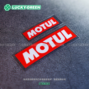 饰贴防水防晒 车身装 lucky良运车贴 赞助商车贴反光贴汽车摩托改装