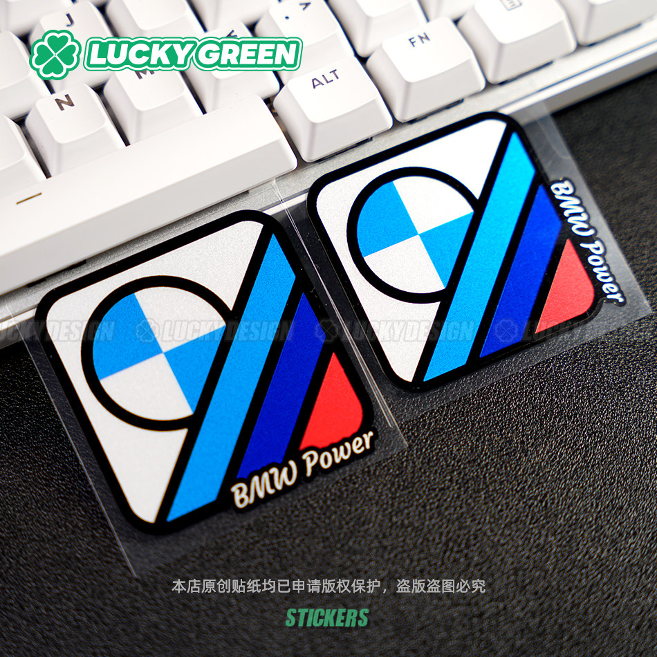 lucky良运车贴 原创适用于宝马bmw摩托 power 车窗反光防水装饰贴
