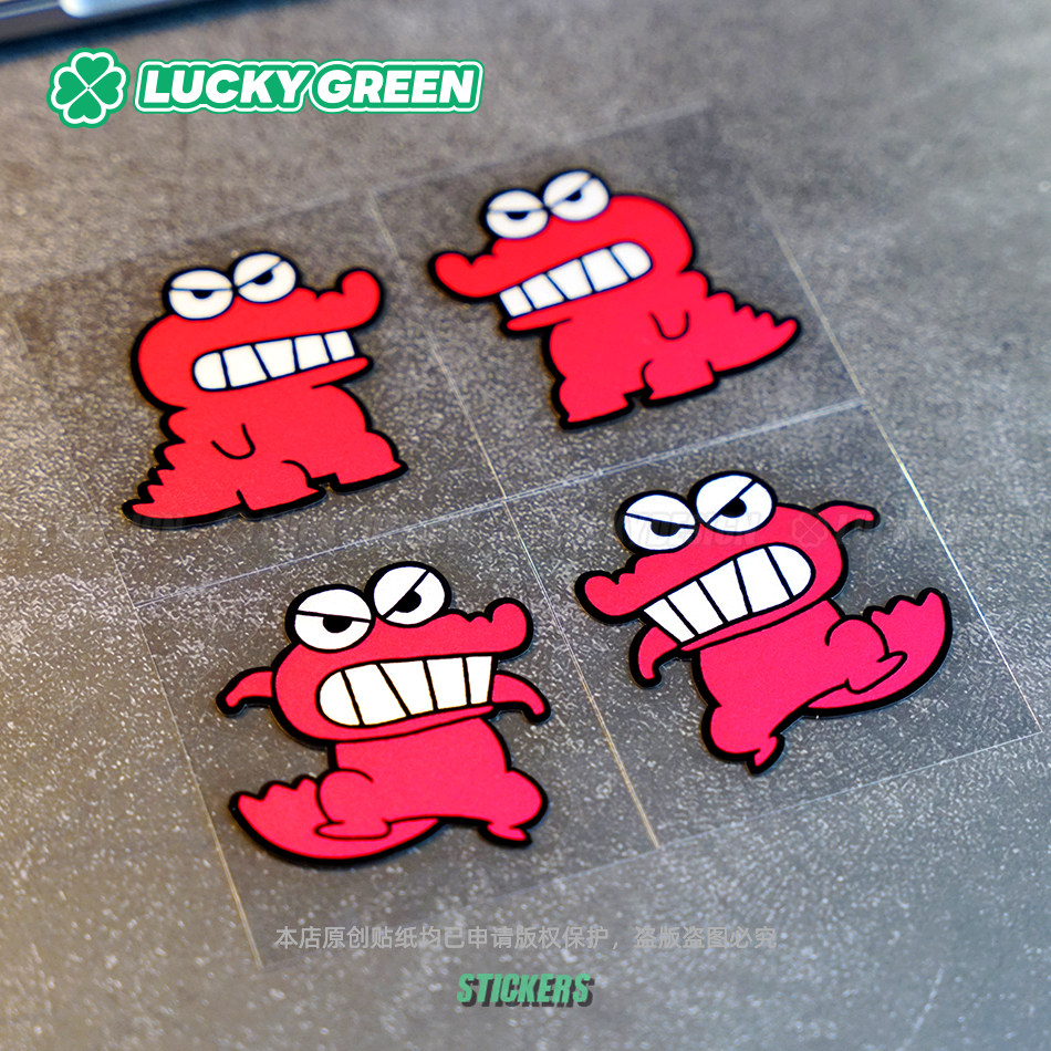 lucky良运车贴 搞笑小鳄鱼卡通反光 JDM小恐龙摩托电动车装饰贴纸