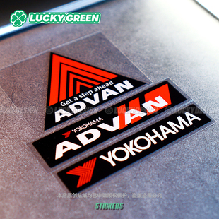 lucky良运车贴 轮毂贴划痕遮挡 横滨ADVAN防水反光贴纸电动车改装