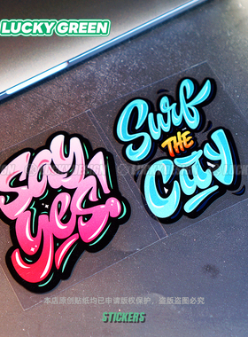 lucky良运车贴 JDM涂鸦创意文字say yes电动车汽车摩托车划痕贴