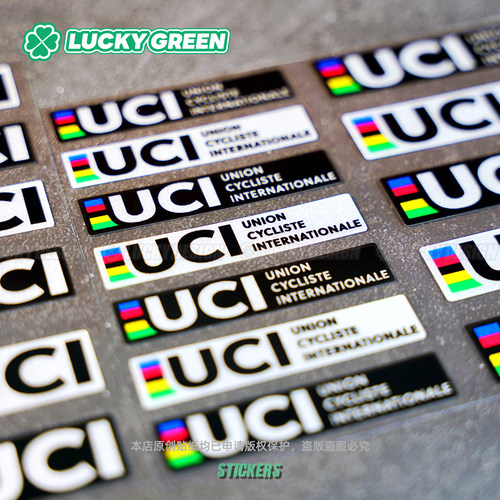 UCI公路车自行车户外反光警示贴