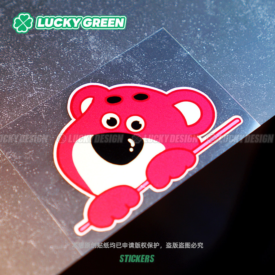 lucky良运车贴 草莓熊卡通电动车贴摩托装饰防水车身划痕遮挡贴纸