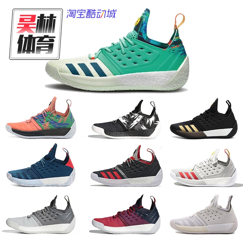 Adidas harden vol.2¹þµÇ2È«Ã÷ÐÇʵսÀºÇòЬAH2217 AH2124 AH2122