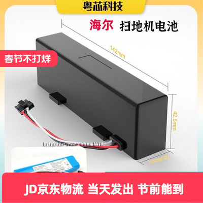 【原装正品】JX37STYTJ02YM电池